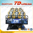 ألعاب الرماية 7D سينما رايدر شاشة معدنية 6/9 مقاعد مع تأثيرات الرياح