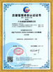الصين Guangzhou Zhuoyuan Virtual Reality Tech Co.,Ltd الشهادات