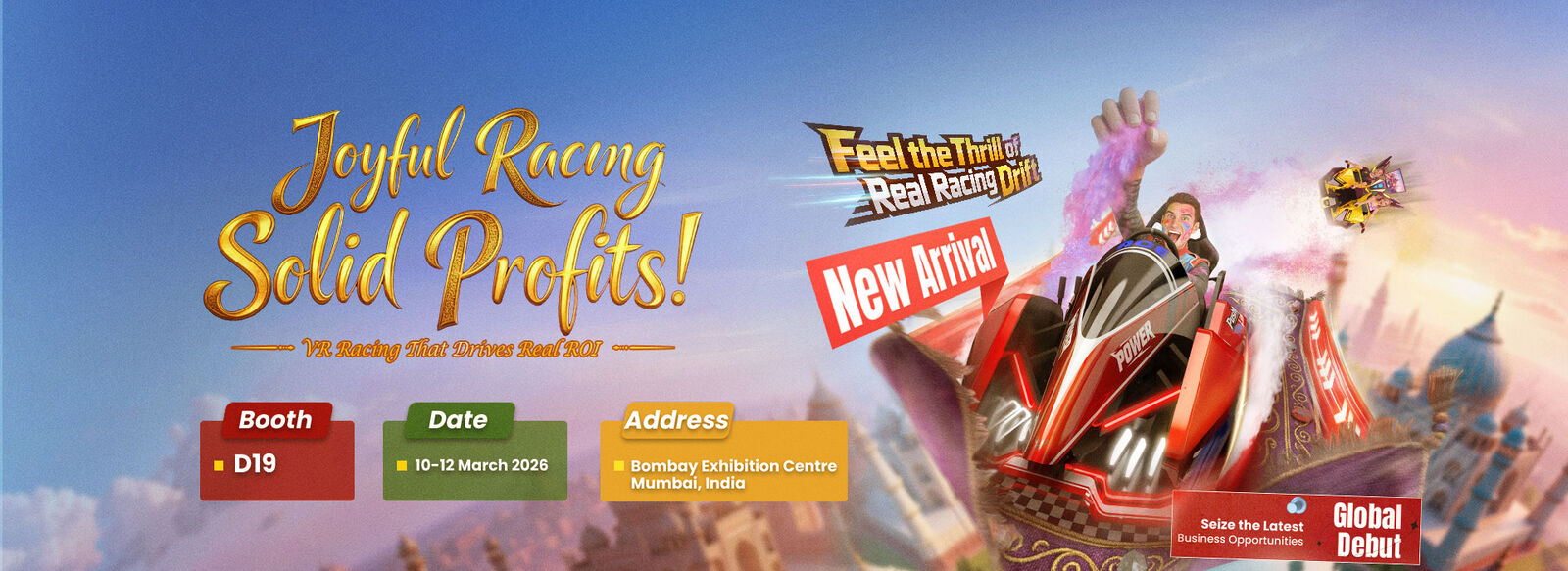 محاكي حركة الواقع الافتراضي