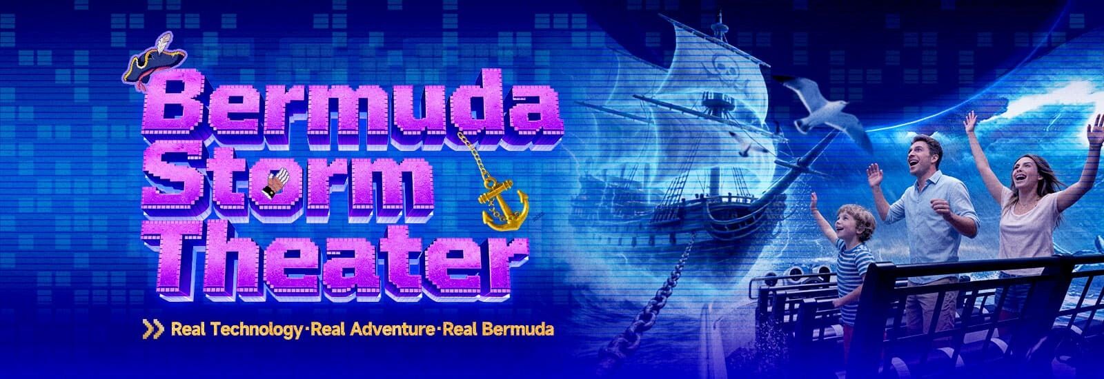 مسرح السينما