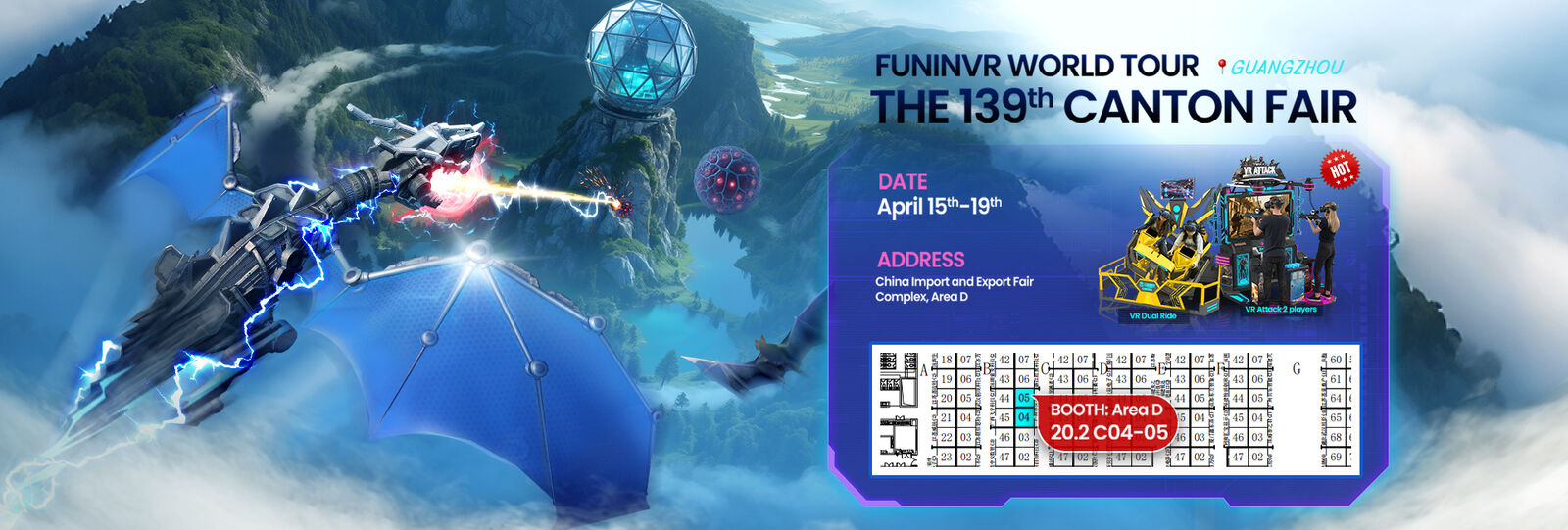 محاكي الرياضة الواقعي