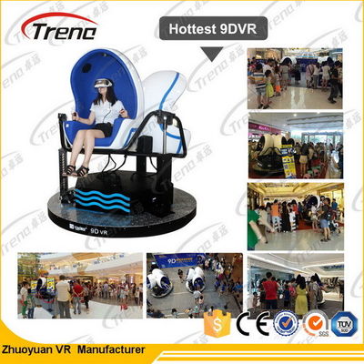 360 درجة بندقية الرماية 9D الظاهري العالم محاكي متعددة مقاعد ISO9001 المعتمدة