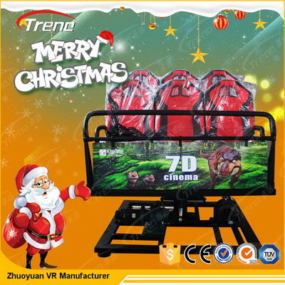 2250 واط 220 فولت 5D سينما تجهيز، 5D حركة ركوب مع صوت محيطي