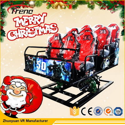 مريح حركة كرسي تثبيت 5D فيلم مسرح مع فقاعة / مطر / ريح تأثير