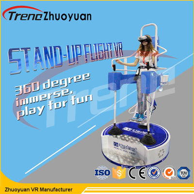 مركز تسوق الوقوف حتى فر فر بارك محاكاة مع بندقية اطلاق النار