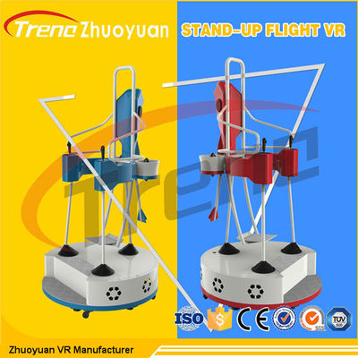 مركز تسوق الوقوف حتى فر فر بارك محاكاة مع بندقية اطلاق النار