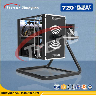 الرول الوقايات فر موضوع بارك، 1 مقعد التفاعلية فر محاكاة الطيران