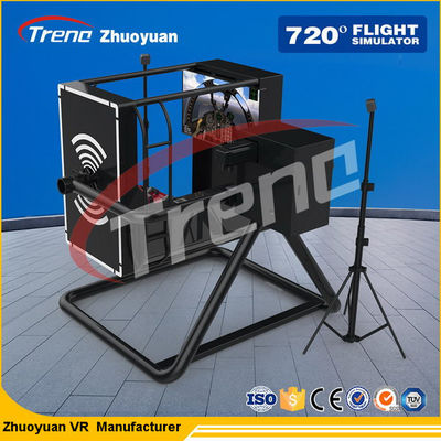 الرول الوقايات فر موضوع بارك، 1 مقعد التفاعلية فر محاكاة الطيران