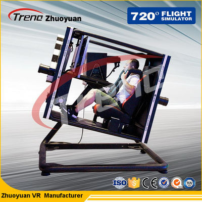 اطلاق النار معركة فر محاكاة الطيران لاعب واحد مع 360 درجة الدورية منصة