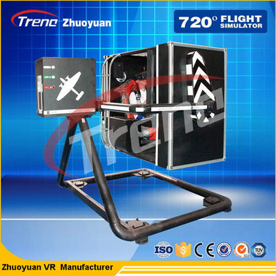 اطلاق النار معركة فر محاكاة الطيران لاعب واحد مع 360 درجة الدورية منصة