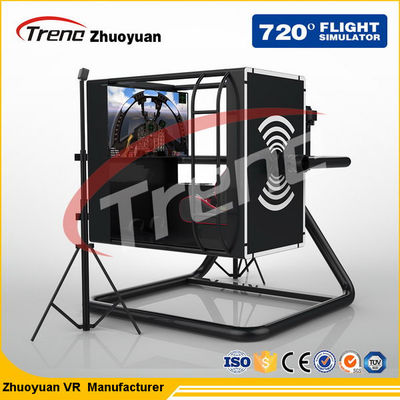 اطلاق النار معركة فر محاكاة الطيران لاعب واحد مع 360 درجة الدورية منصة