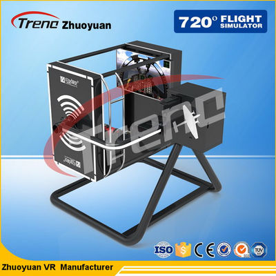 التسوق في الأماكن المغلقة الفضاء محاكاة الطيران المدعومة طائرة بيسي ألعاب الطيران
