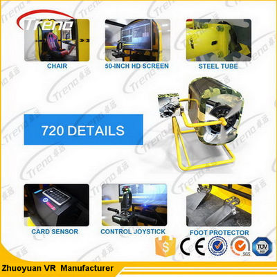 ملاهي بندقية اطلاق النار فر الطيران محاكي 720 درجة للسياحة الجذب