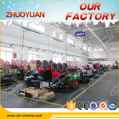 مدهش بندقية اطلاق النار 7D سينما محاكي مع الكهربائية / النظام الهيدروليكي