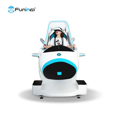 متنزه داخلي ، طائرة محاكاة الطيران ، كرسي قمرة القيادة 360 درجة دوران