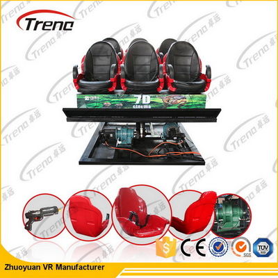 هيدرولي / إلكتروني نظام 7d حركة ركوب محاكي 7d سينما مع 4d حركة كرسي تثبيت