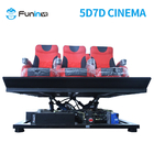 السينما الداخلية التجارية 5D السينما الكهربائية الرقمية