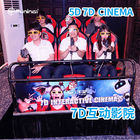 12 مقعد 5D 7D Simulator Cinema معدات رياضية وترفيهية